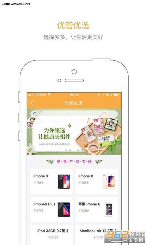 �Ź�appv4.3.2��ͼ1