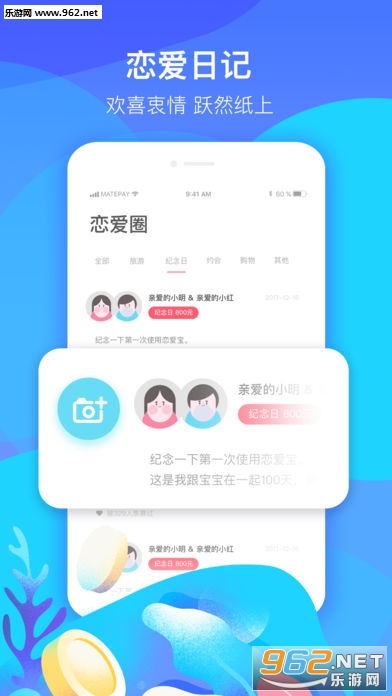 ������app�а��ͼ0