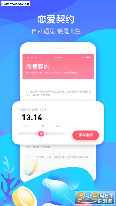 ������app�а��ͼ1