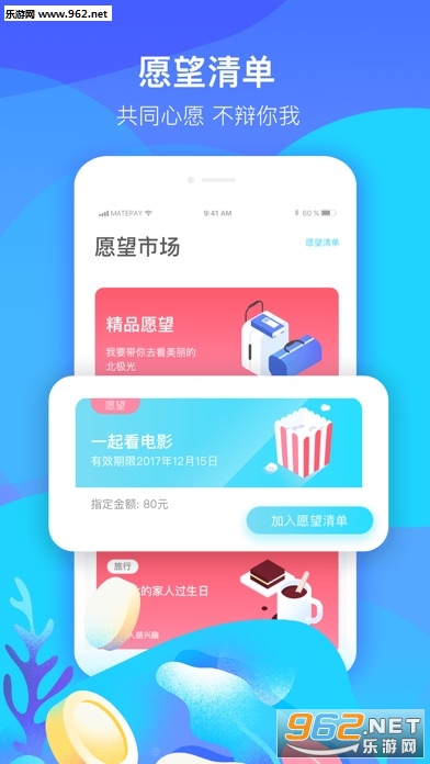 ������app�а��ͼ2