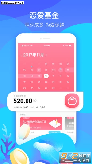 ������app�а��ͼ3