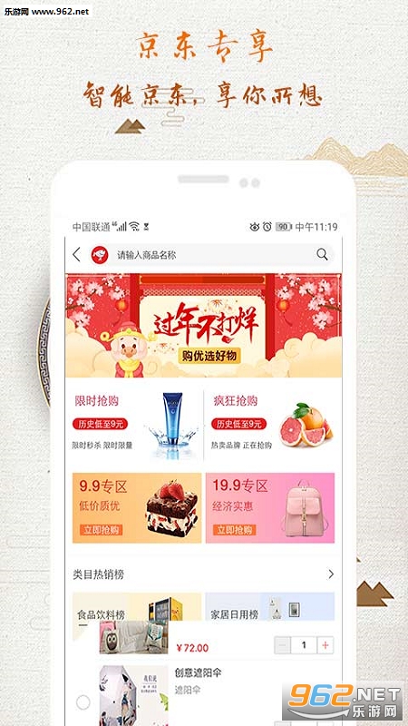 ʡ����appv1.7.0��ͼ0