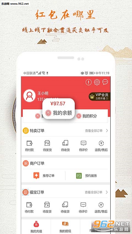 ʡ����appv1.7.0��ͼ1