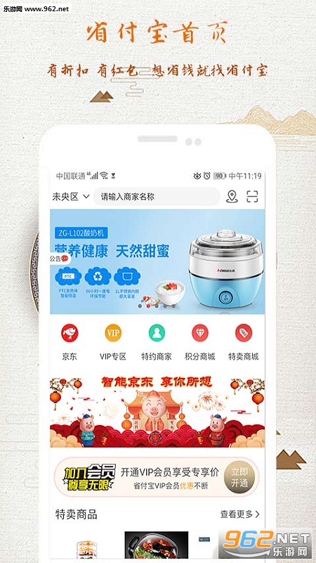 ʡ����appv1.7.0��ͼ2
