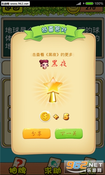 ���������׿��v2018.1.5��ͼ2