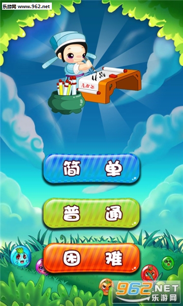 ���������׿��v2018.1.5��ͼ0
