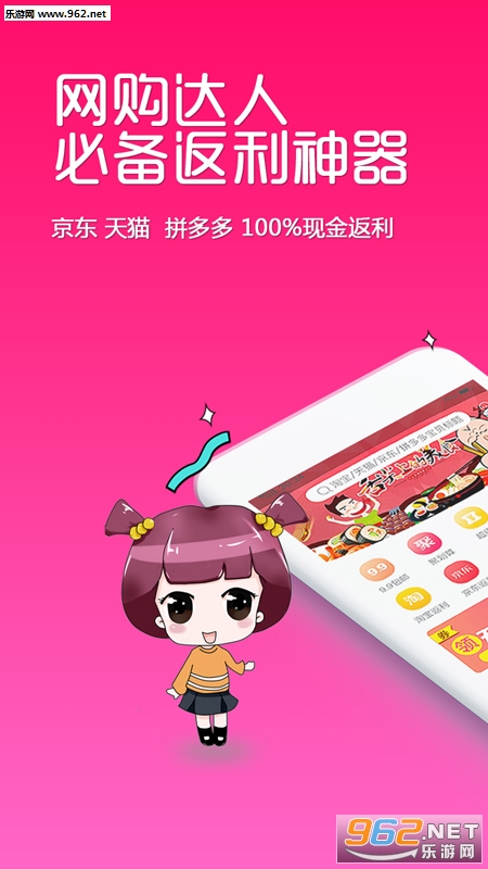 �ۿ۽�appv1.3.9��ͼ0