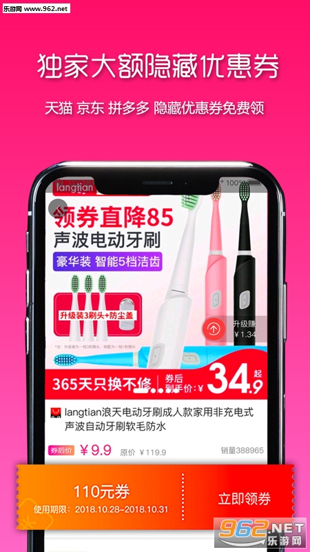 �ۿ۽�appv1.3.9��ͼ1