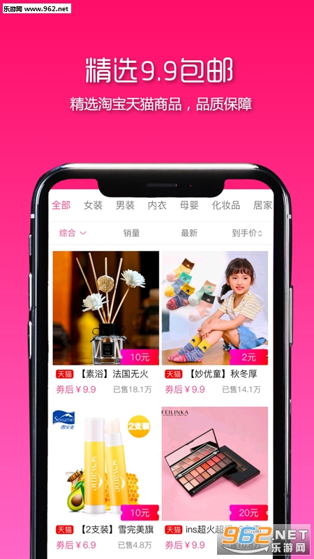 �ۿ۽�appv1.3.9��ͼ2