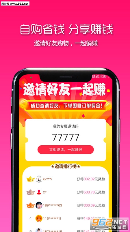 �ۿ۽�appv1.3.9��ͼ3