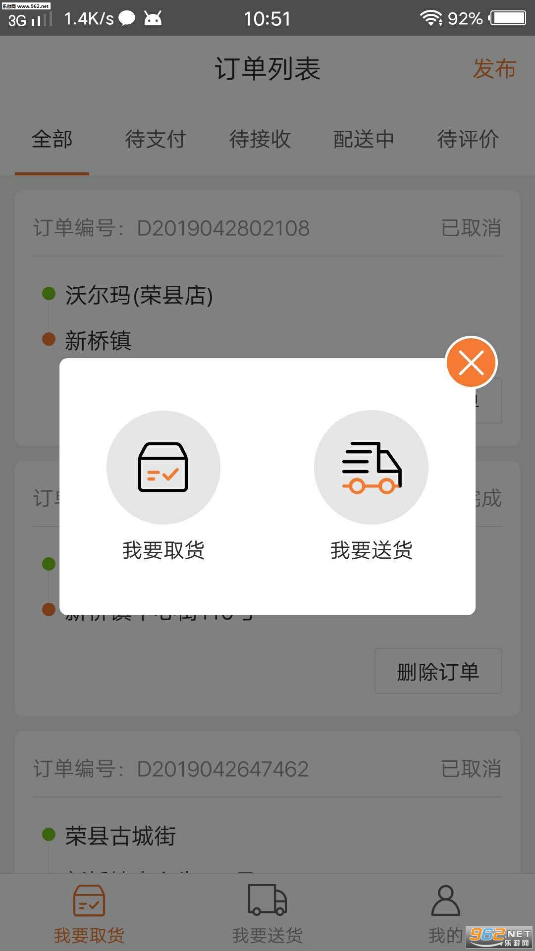 ������appv1.0.2 ��׿���ͼ0