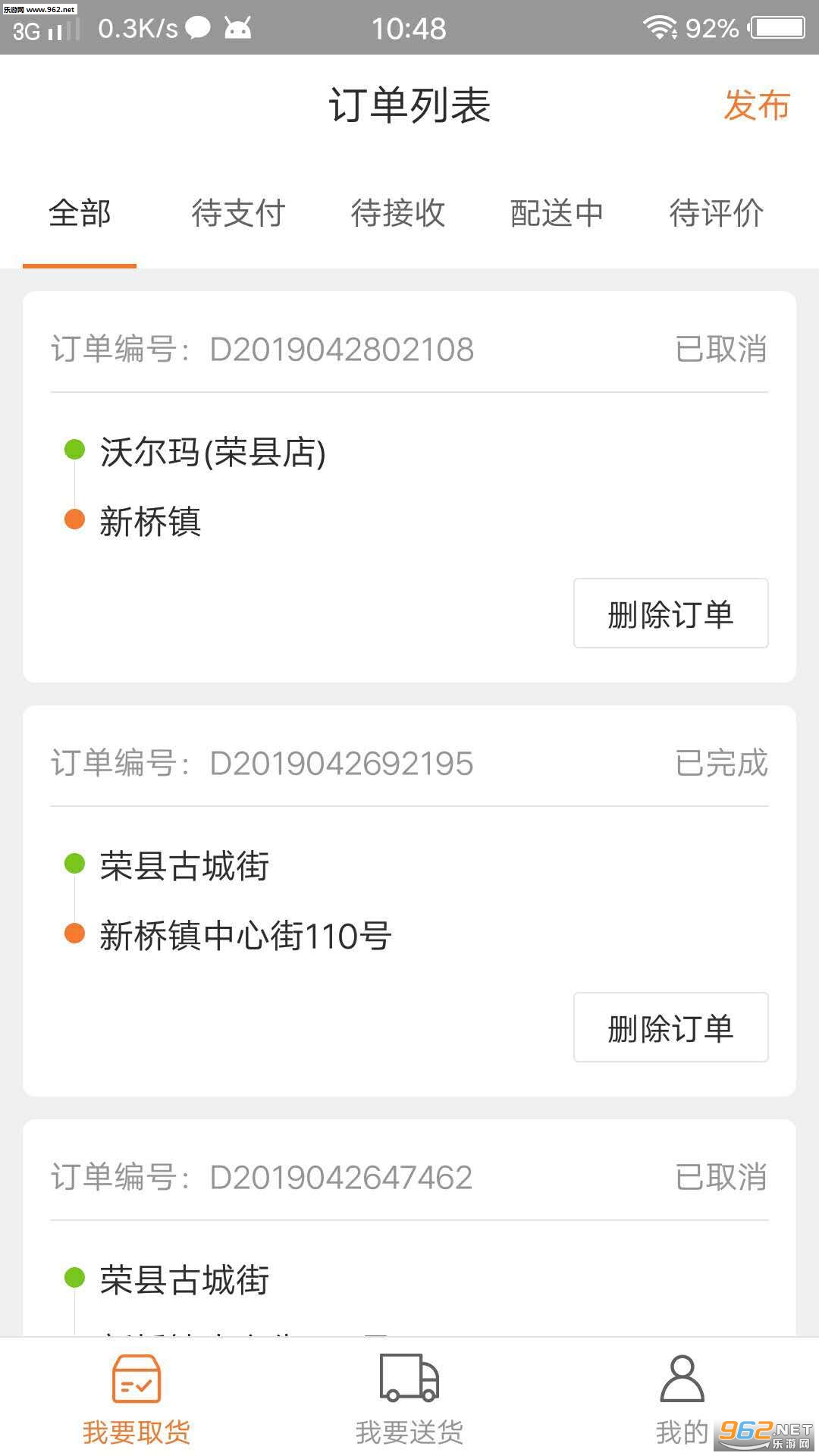 ������appv1.0.2 ��׿���ͼ1