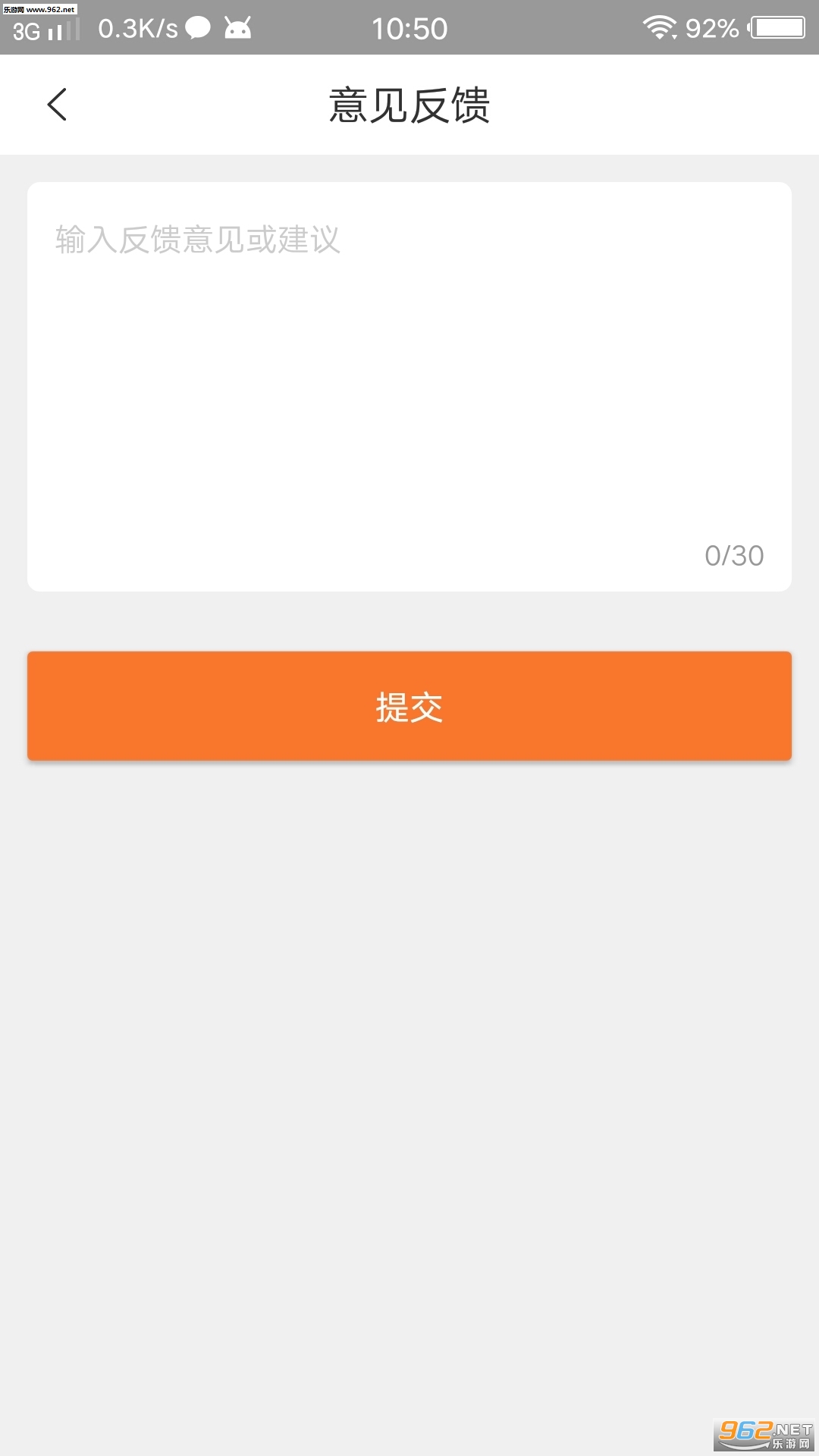 ������appv1.0.2 ��׿���ͼ2