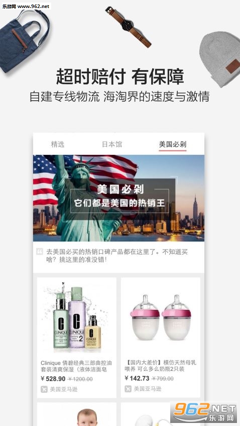 ���ְ�appv3.1.1��ͼ2