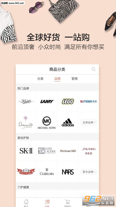 ���ְ�appv3.1.1��ͼ3