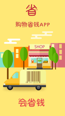 ��ʡǮ��׿��v3.3.1��ͼ0