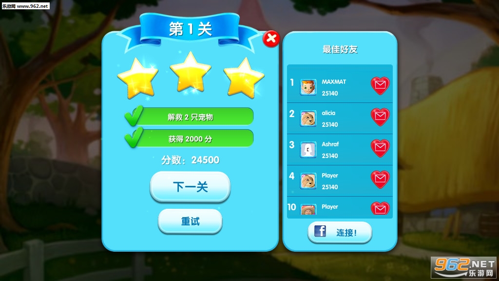 �����Ӫ�����°��ͼ2