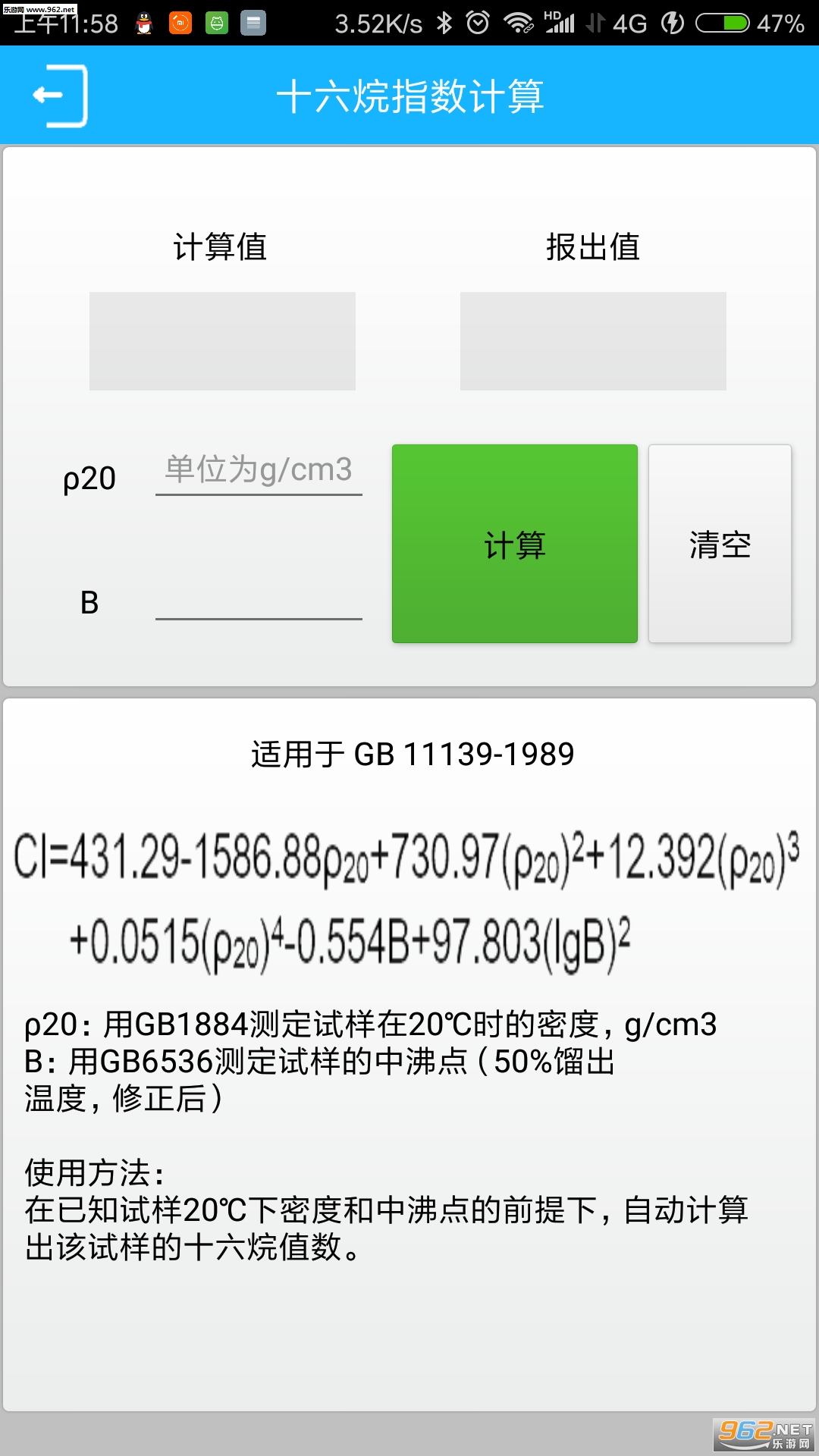 ����Ա��������׿��v3.4��ͼ1
