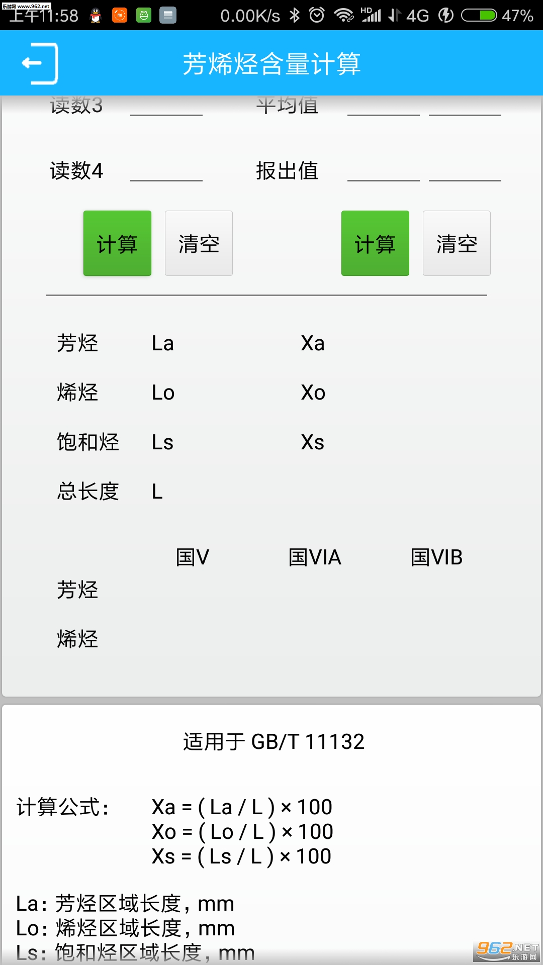 ����Ա��������׿��v3.4��ͼ2