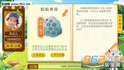 ��������ѧappv3.5��ͼ2