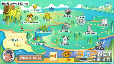 ��������ѧappv3.5��ͼ3