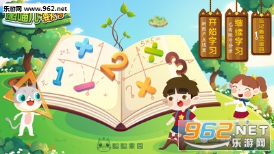 ��������ѧappv3.5��ͼ4