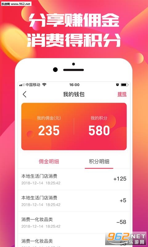 �����appv0.1.0��ͼ2