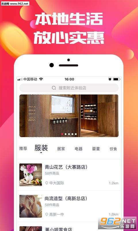 �����appv0.1.0��ͼ3