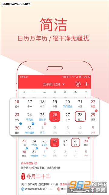 �ÿ���������׿��v1.0.008��ͼ0