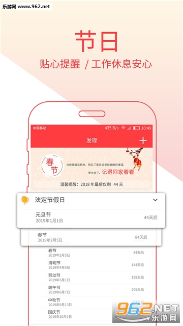 �ÿ���������׿��v1.0.008��ͼ2