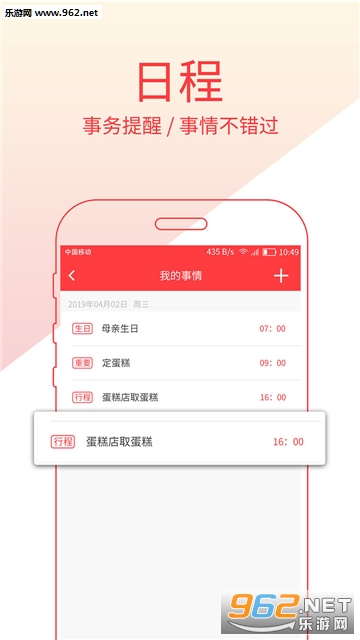 �ÿ���������׿��v1.0.008��ͼ3