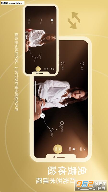 ������Ӱ��׿��v2.0.2��ͼ1