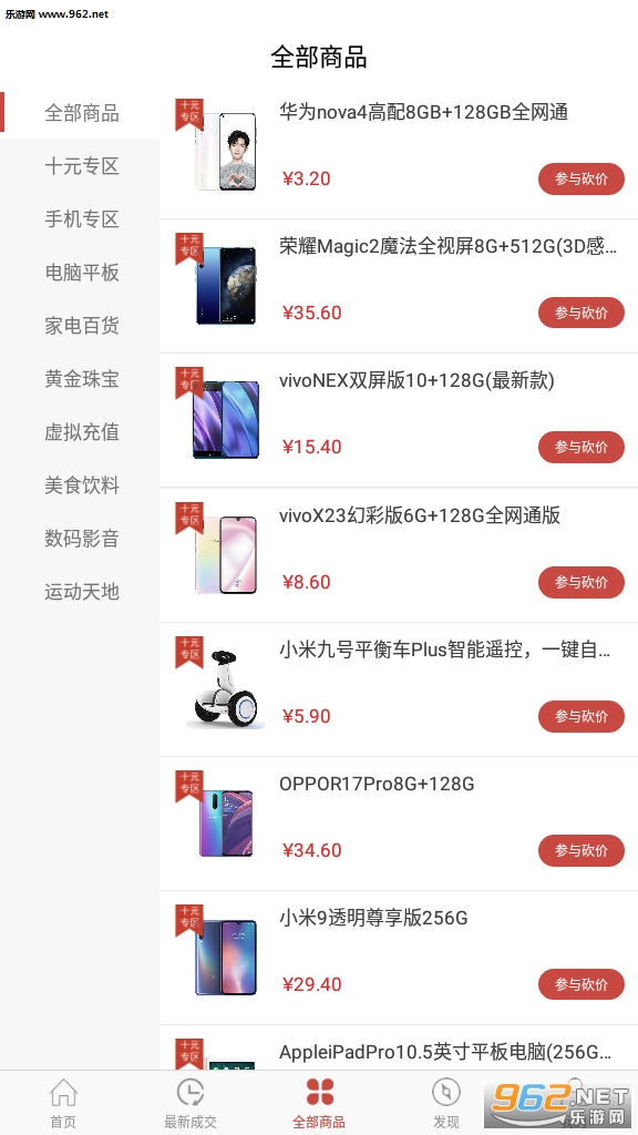 �ֿ��̳�appv1.0.1��ͼ3