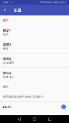 �뿪�ֻ���׿��v1.0��ͼ0