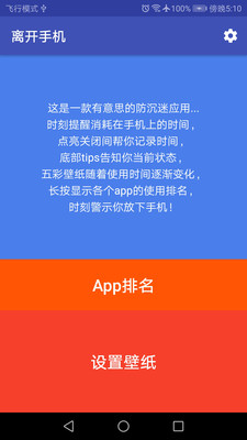 �뿪�ֻ���׿��v1.0��ͼ3