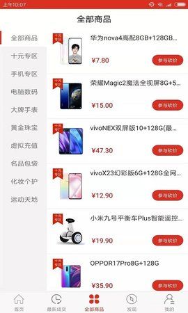 �ֿ��̳�appv1.0.1��ͼ0