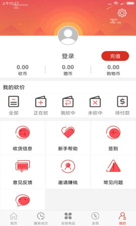 �ֿ��̳�appv1.0.1��ͼ2