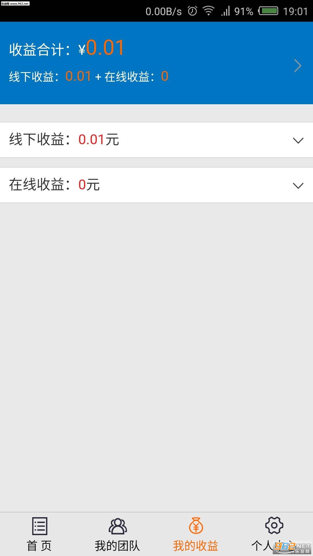 ����������ϻ���appv2.0.2��ͼ0