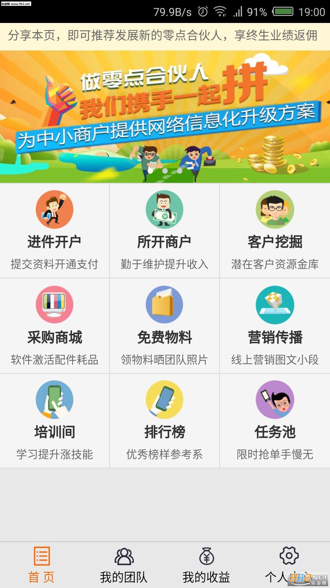 ����������ϻ���appv2.0.2��ͼ1