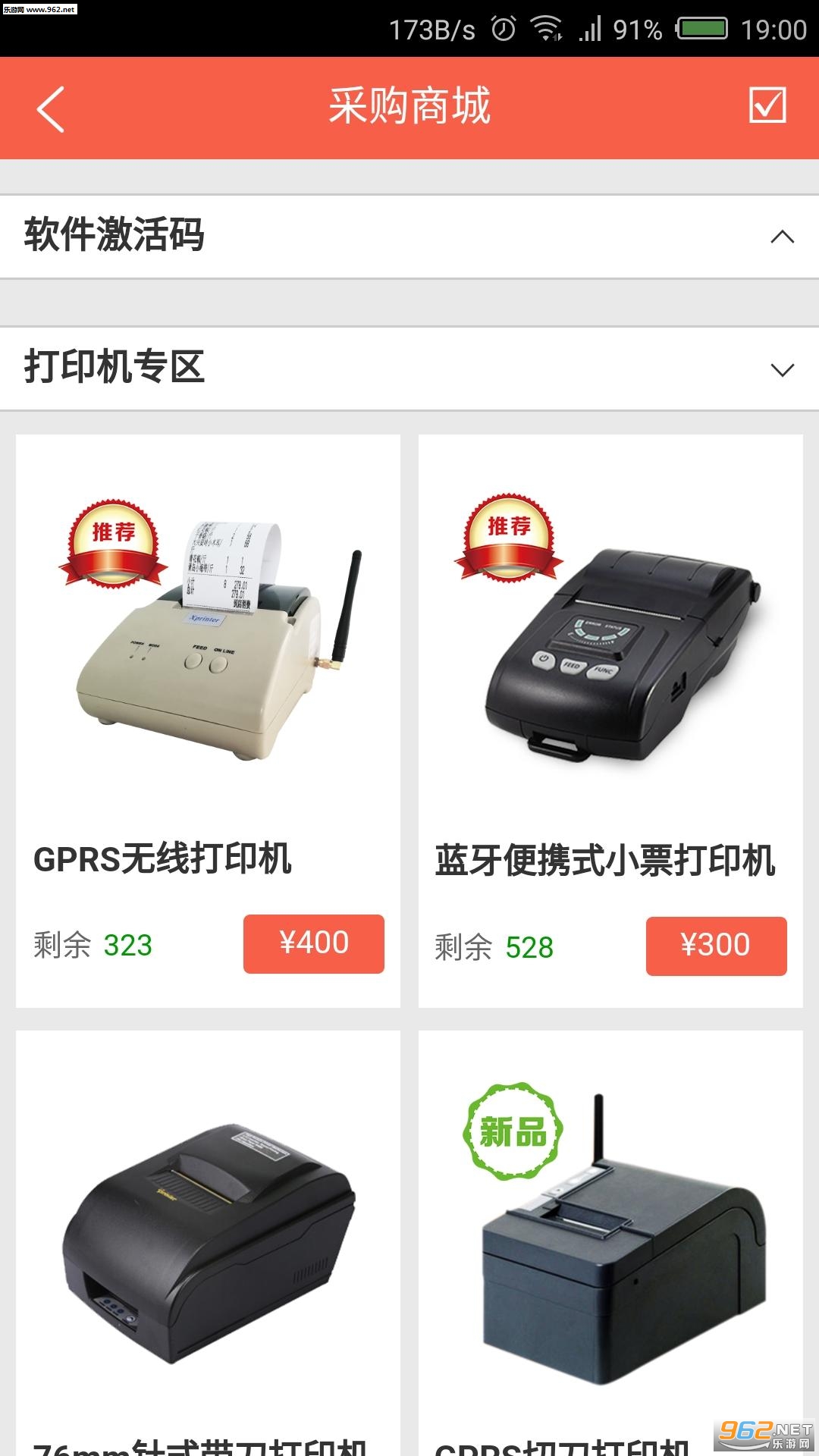 ����������ϻ���appv2.0.2��ͼ2