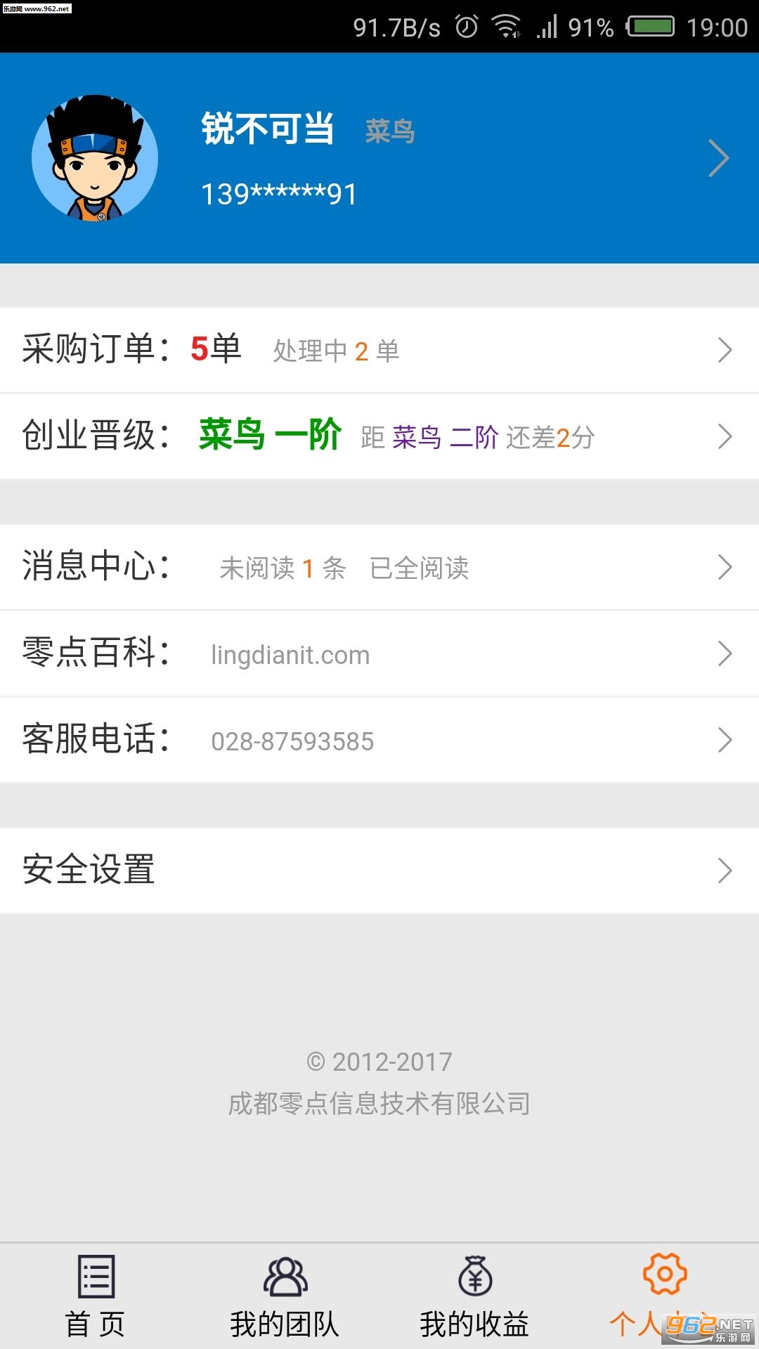����������ϻ���appv2.0.2��ͼ3
