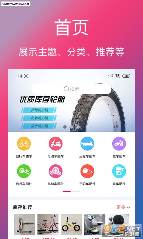 ������Ϣapp��ͼ0