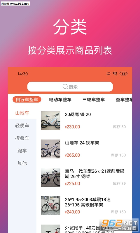 ������Ϣapp��ͼ1