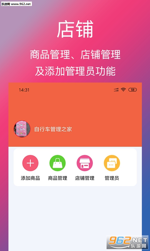 ������Ϣapp��ͼ2