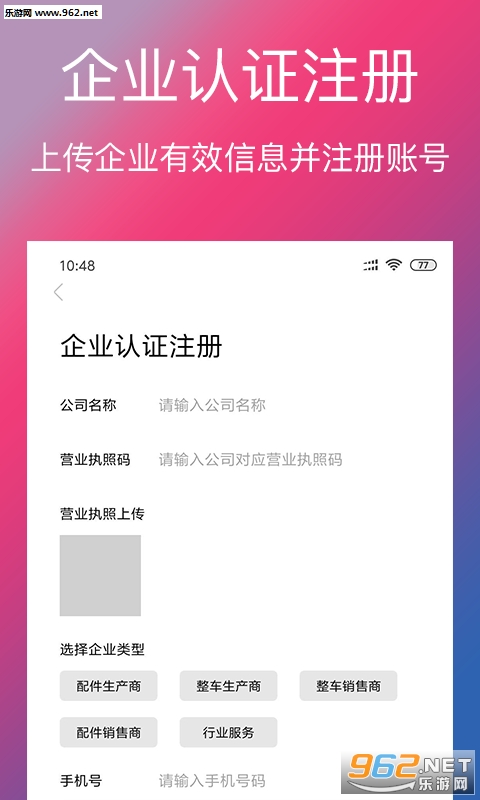 ������Ϣapp��ͼ3