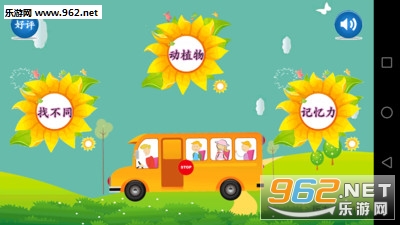 ����׶�԰appv4.1.5��ͼ2