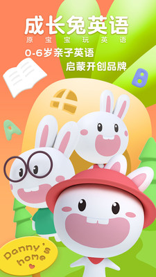 �ɳ���Ӣ��appv15.0��ͼ0