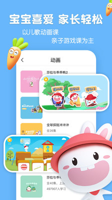 �ɳ���Ӣ��appv15.0��ͼ1