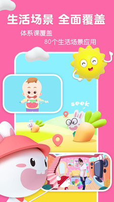 �ɳ���Ӣ��appv15.0��ͼ3