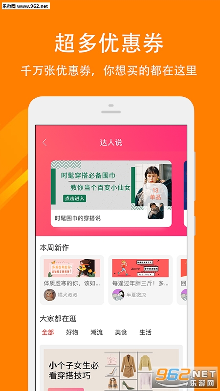 ��ʡ��ѡappv2.1.7��ͼ2